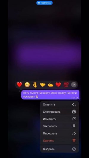 Как избавиться от парня? 🤔💔 #отношения #расставание