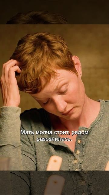 Краткий пересказ фильма смотреть онлайн
