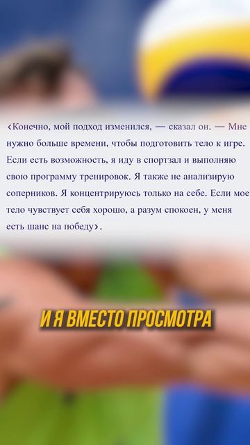 Эликсир молодости Плавинша и Гончарова.