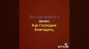 Родина
