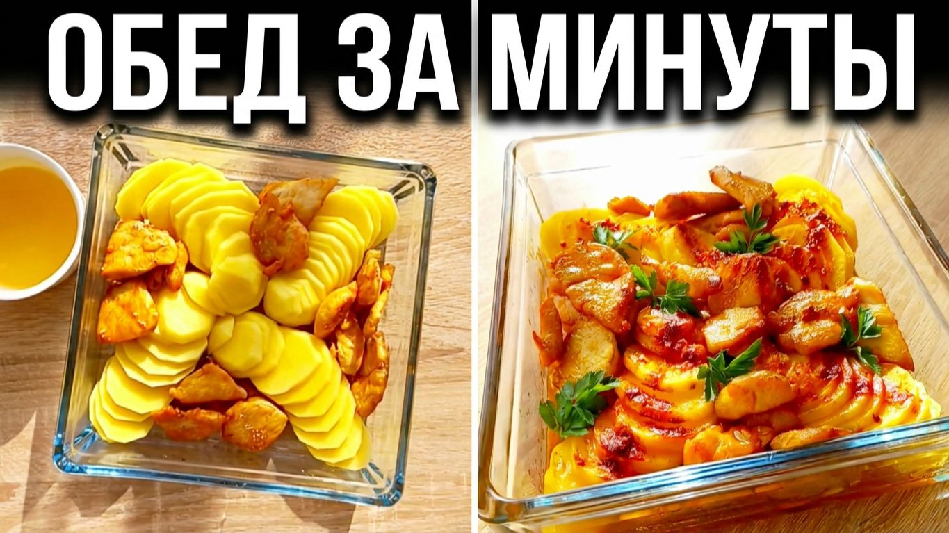 КУРИЦА С КАРТОШКОЙ В ДУХОВКЕ 🍗  Простой и Вкусный Рецепт🔥
