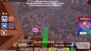 Keyboard Escape😱 НАЧАЛ С 0, Но Получил АДМИН СКОРОСТЬ в Роблокс