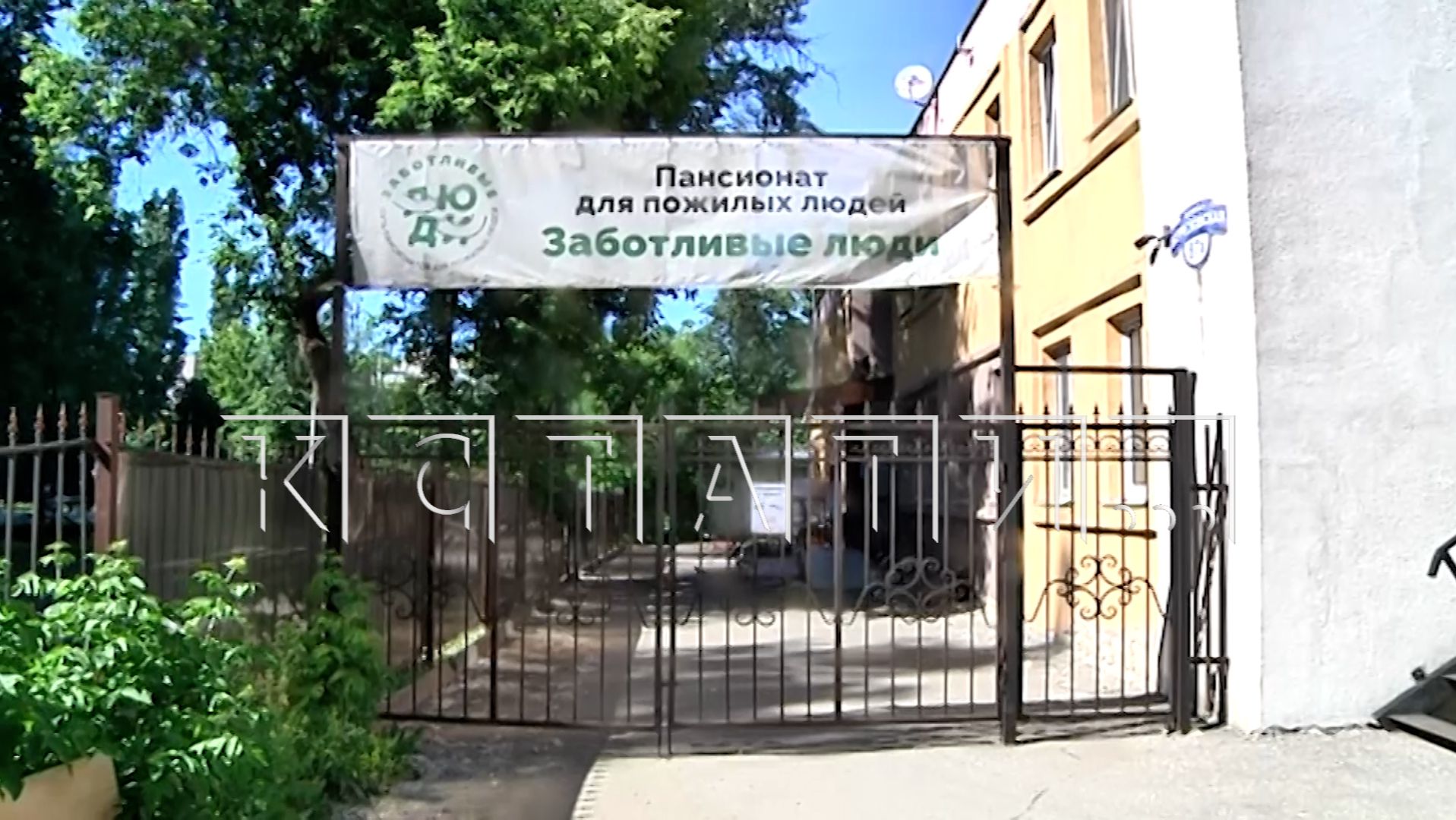 Постояльцы пансионата для пожилых стали попадать в реанимацию с сепсисом и инфекцией