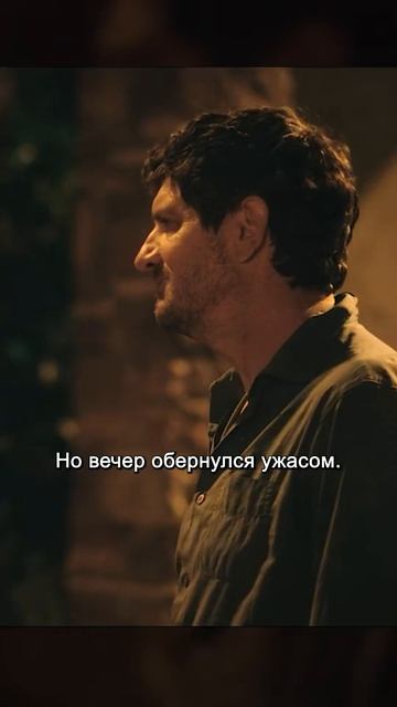 Краткий пересказ фильма смотреть онлайн
