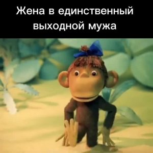 У всех так?
