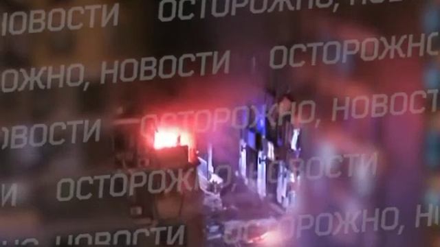 ‼️🇷🇺🏴☠️Враг ударил по многоэтажке в Краснодаре.Части БПЛА повредили жилой дом около 2 часов ночи смотреть онлайн