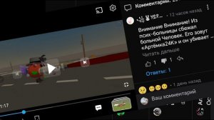 Очень очень очень срочные новости