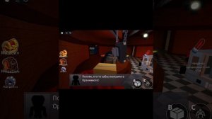 ПРОШЁЛ РАДУЖНЫЕ ДРУЗЬЯ 1 ГЛАВУ В ROBLOX!!!!!