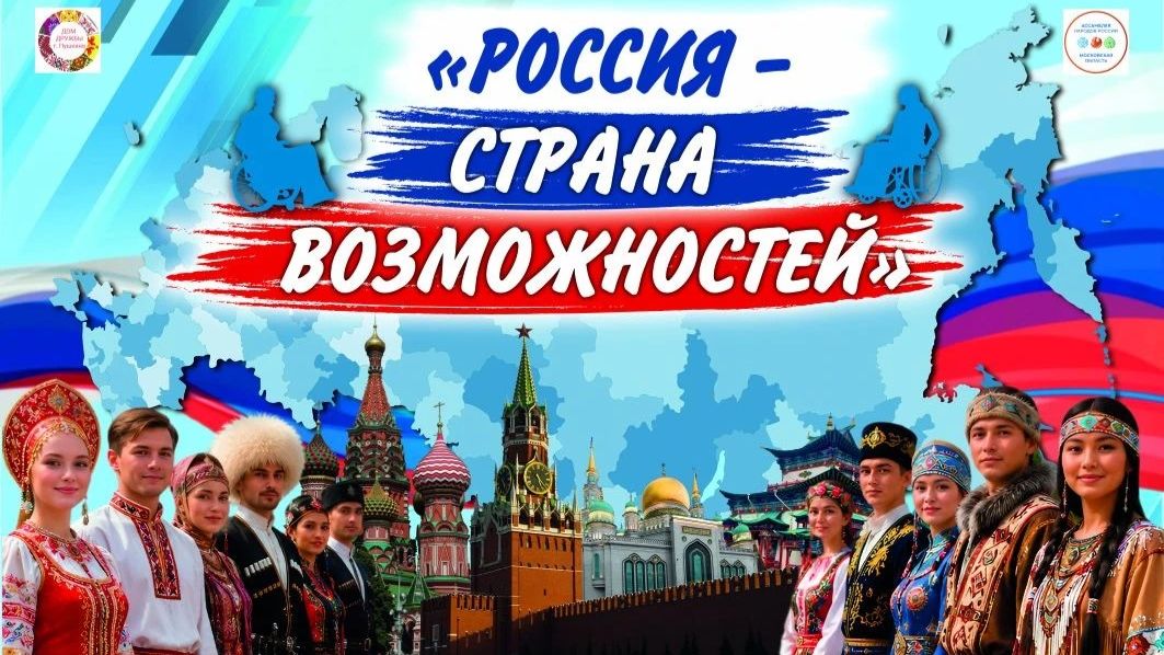 День России в Пушкино