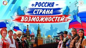 День России в Пушкино