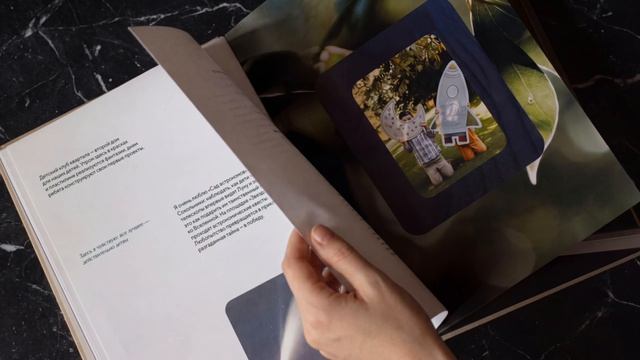 КОД Сокольники: буклет проекта смотреть онлайн