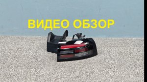 R1560846 Фонарь правый наружный Jaecoo J7 Оригинал Б/У 605000751AA