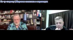 Станислав Крапивник - Ларри Джонсон. Загадочный полет «Апачи». Трамп уклонился от мирного соглашения