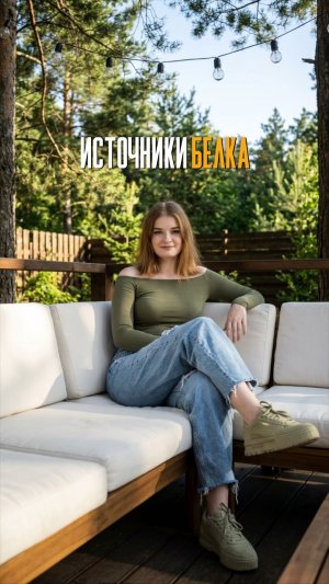 Любимые источники бклув