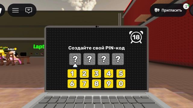 ВЗЛАМЫВАЮ ЛЮДЕЙ