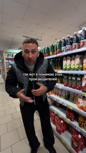 соки обманывают россиян