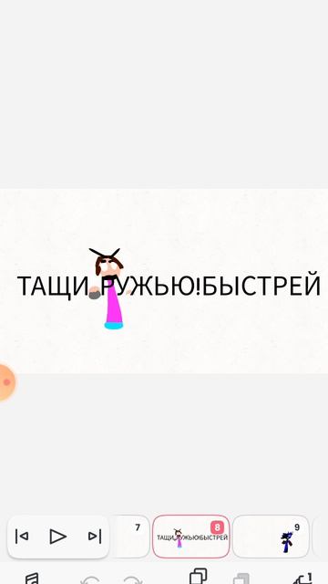 ЗЛОЙ БЕЗ НАЗВАНИЯ 🫥 ЧАСТЬ 2