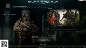 Escape from Tarkov ПвЕ Выпуск №20