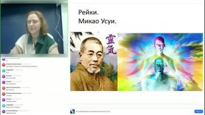 Разные системы Рейки