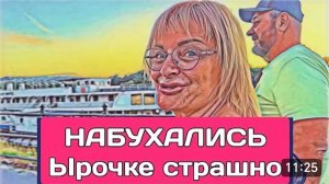 САМВЕЛ АДАМЯН, ОБЗОР ОТ ОЛЬГИ, НАБУХАЛИСЬ ВСЕЙ СЕМЬЕЙ, ИРОЧКЕ СТРАШНО..