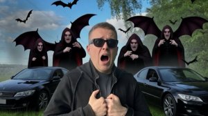 БАНДИТЫ Наехали На Нас !
