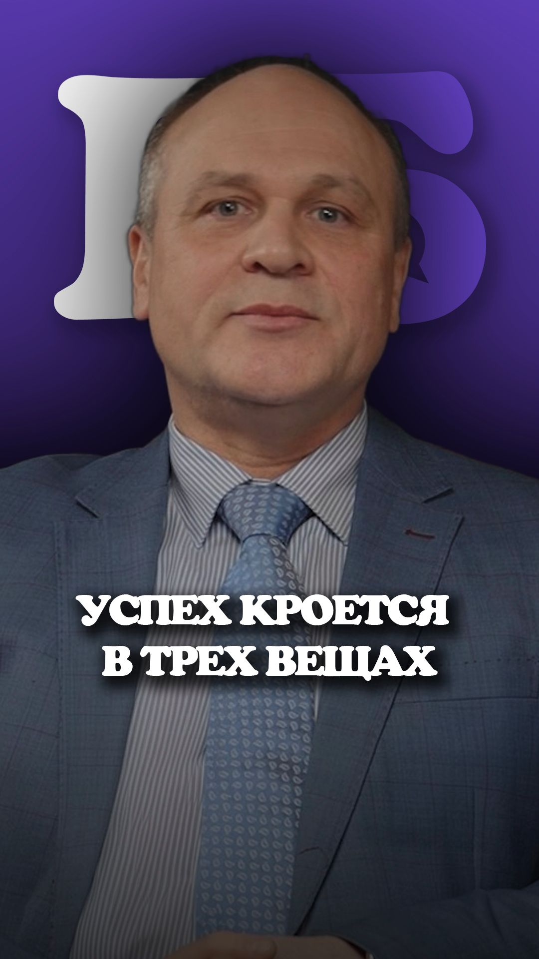 Эволюция вместо революции: три кита успеха в бизнесе