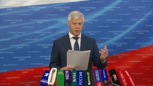 Государственная Дума пресс-подход представителей фракции Справедливая Россия, 10 июня 2026 года
