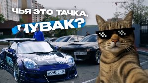 Через всю Россию на тюнингованных авто: фестиваль ВАУТАЧКИ в Чите