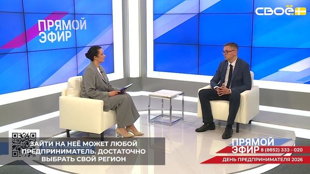 Ставропольские предприниматели могут ознакомиться с услугами, которые предоставляют краевые фонды
