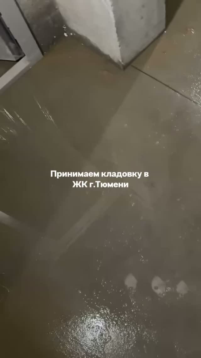 Затопление кладовой смотреть онлайн