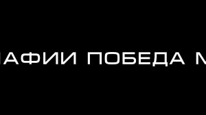 Миникап Бруснички