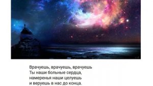 Жизнь моя-паденье за паденьем..