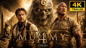 «Мумия 4» (Трейлер 2026)
