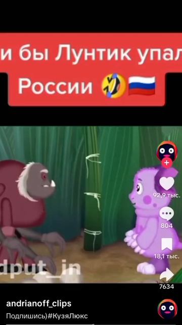 хочу узнать есть а вот смотреть онлайн