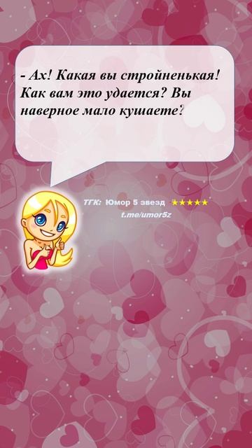 Юмор 5 звезд - #юмор #смешно #ржач #прикол #анекдот #веселоевидео