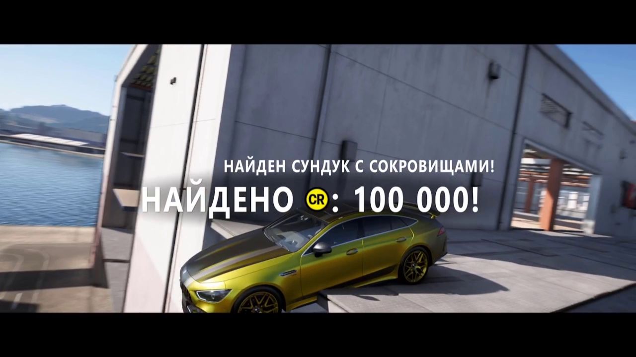 Охота за сокровищами «Токио» в Forza Horizon 6