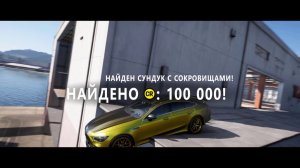Охота за сокровищами «Токио» в Forza Horizon 6