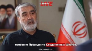 Апти Алаудинов «АХМАТ». Эбрахим Азизи о переговорах с США