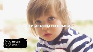 У жительницы Тулы изъяли пятерых сыновей за издевательства над одним из них