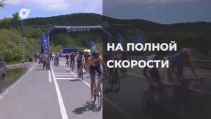 Спортивное Приморье / Семейный спринт! / 12.06.26