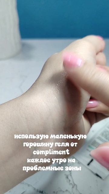 обзор геля для кожи вокруг глаз/честный обзор на гель-филлер для кожи век