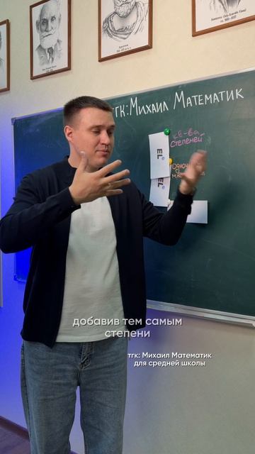Из-за чего 3️⃣ по МАТЕМАТИКЕ? Подписывайтесь на тгк по ссылке в шапке, чтобы не было проблем! #матем