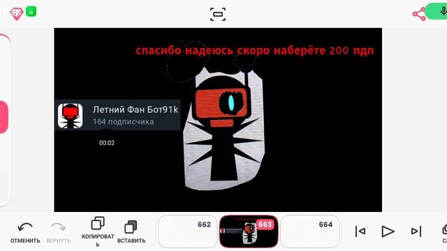 ооооо спасибо смотреть онлайн
