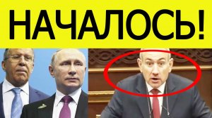 НАЧАЛОСЬ! Россия озвучила ЖЕСТКОЕ решение по Армении