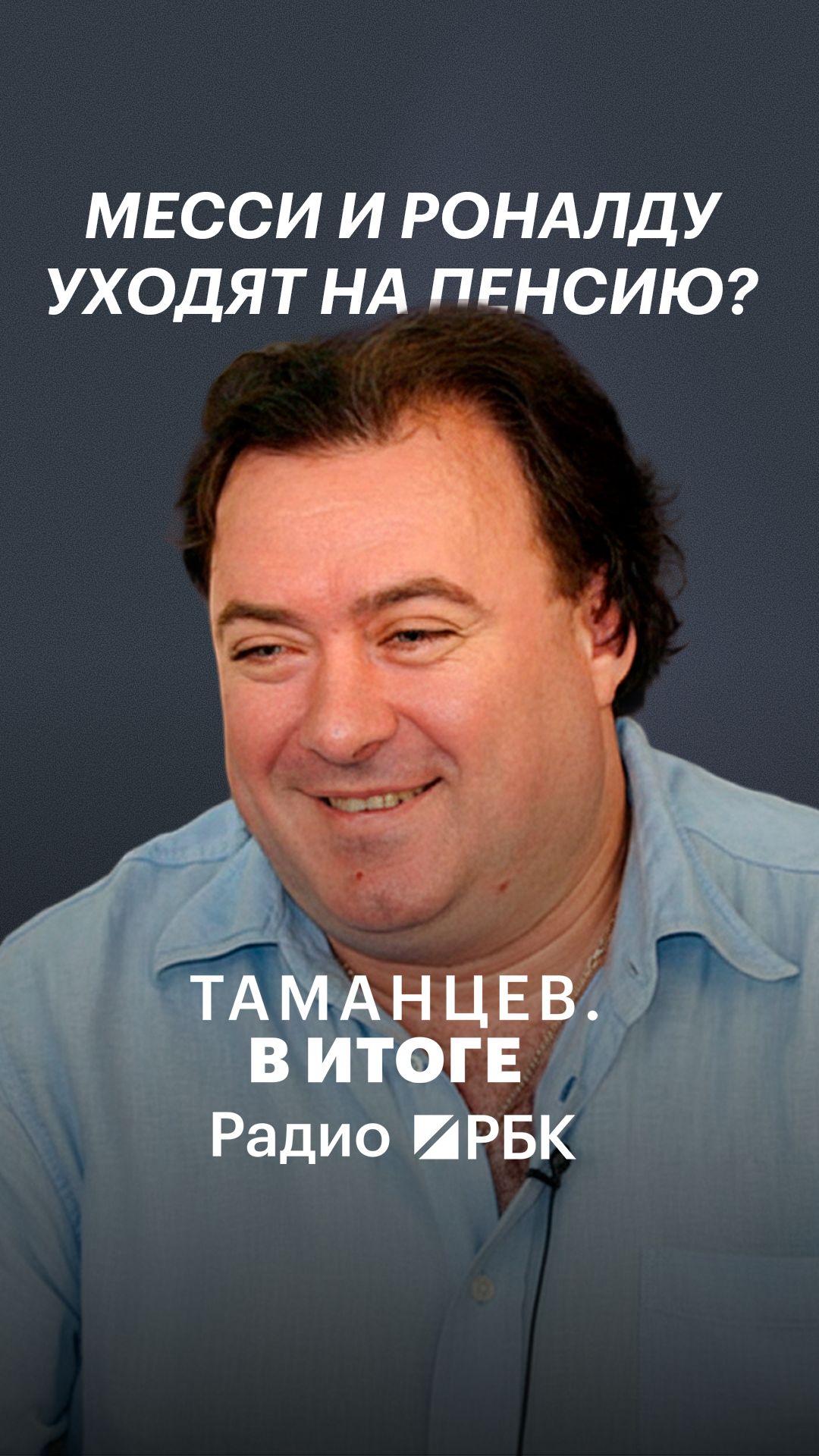 У каких сборных есть высокие шансы на ЧМ-26?