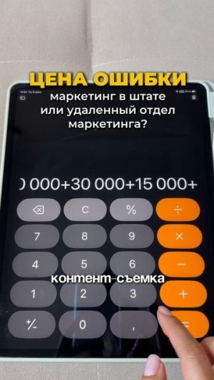 ЧТО ВЫГОДНЕЕ ДЛЯ БИЗНЕСА: содержать отдел маркетинга или получить готовую команду на аутсорсе?