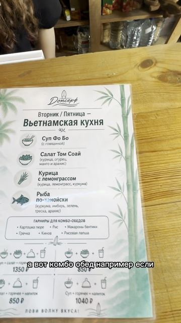 🏄♂️ Что покушать в серф-кемпе? 🥑🍌🍜