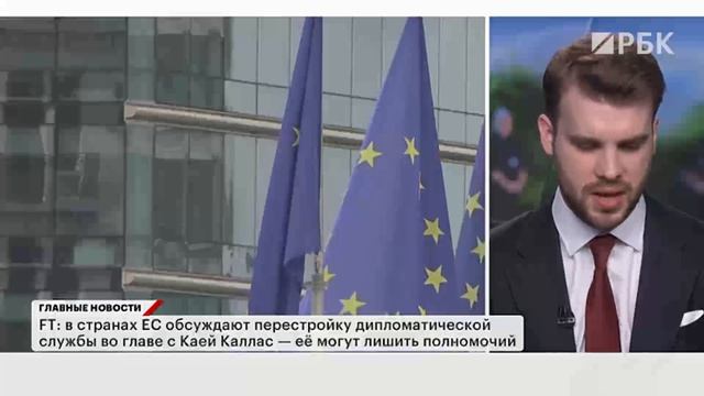 В Ессентуках сгорел Никольский храм. МИД принял послов Евротройки смотреть онлайн