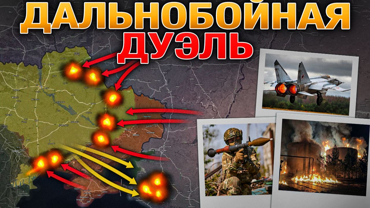 ⚡ ОБОРОНА РОСКОШНОГО И ОХРИМОВКИ РУХНУЛА! 💥 США НАНОСЯТ УДАР ПО ИРАНУ🎯🚀 Военные Сводки 11.06.2026 смотреть онлайн