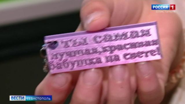 Летом в Малой академии наук Севастополя работают более 80 кружков